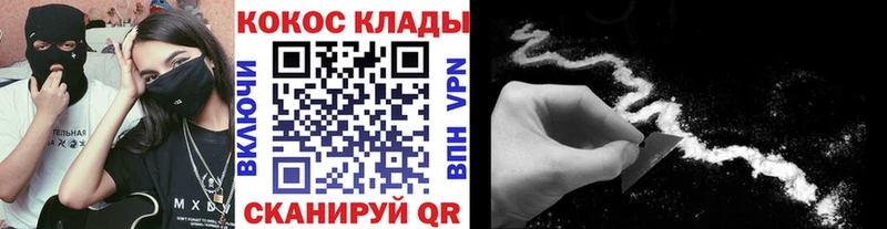 где купить наркотик  Можайск  COCAIN Перу 