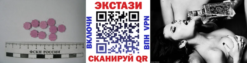 наркотики blacksprut зеркало Экстази 99% Можайск