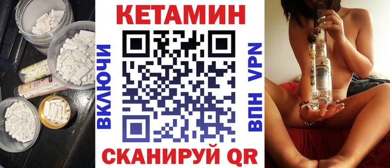 ссылка на мегу ссылки  где найти   Можайск  КЕТАМИН ketamine 