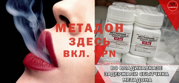 MDMA Богородицк