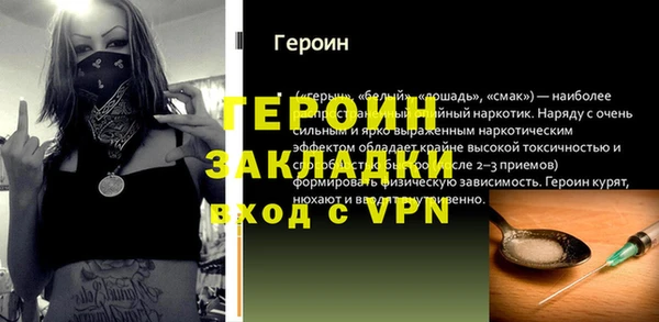 амфетамин Богданович