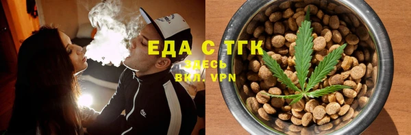 MDMA Богородицк