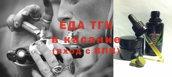 амфетамин Богданович