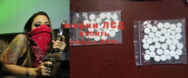 MDMA Богородицк