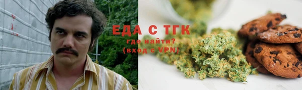 мескалин Богородск