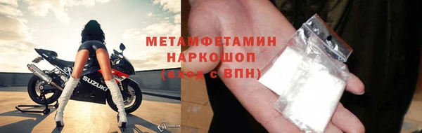 амфетамин Богданович