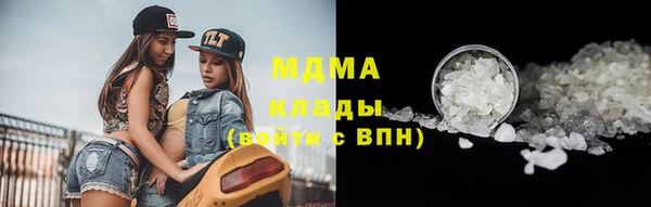 MDMA Богородицк