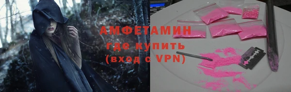 мескалин Богородск