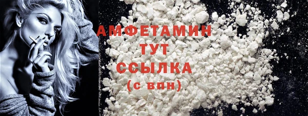 мескалин Богородск