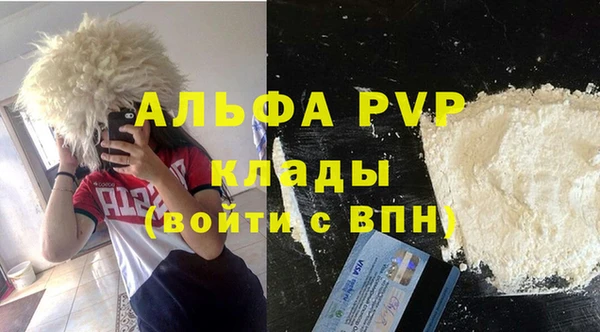 амфетамин Богданович