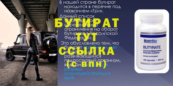 мескалин Богородск