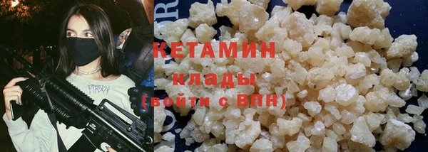 мескалин Богородск