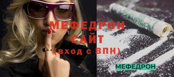 MDMA Богородицк
