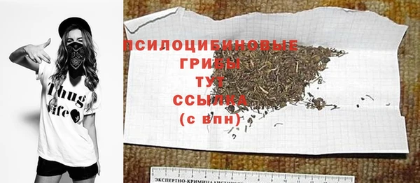 мескалин Богородск