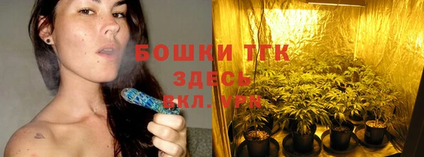 мескалин Богородск