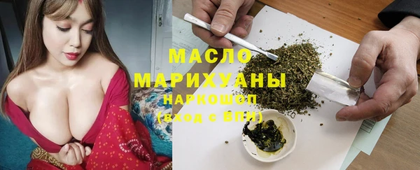 соль курить ск Семёнов