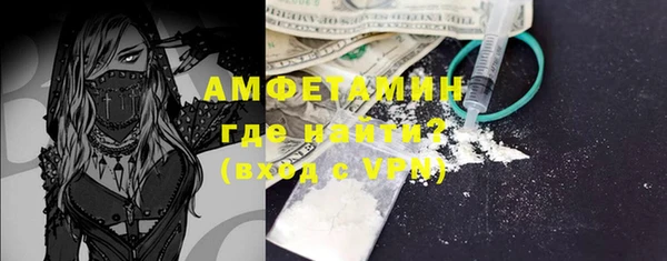 амфетамин Богданович