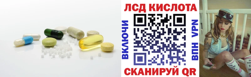 хочу наркоту  MEGA зеркало  Лсд 25 экстази кислота  Можайск 