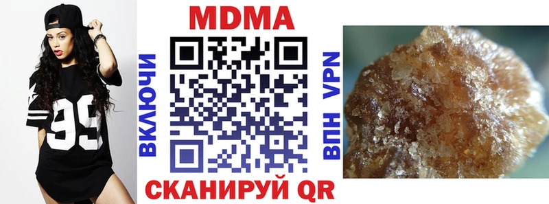МДМА молли  Можайск 