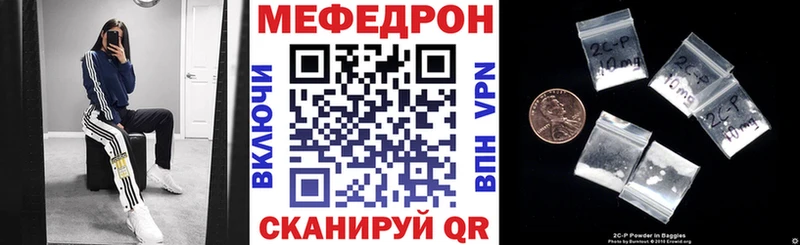 МЕФ 4 MMC  где можно купить   Можайск 