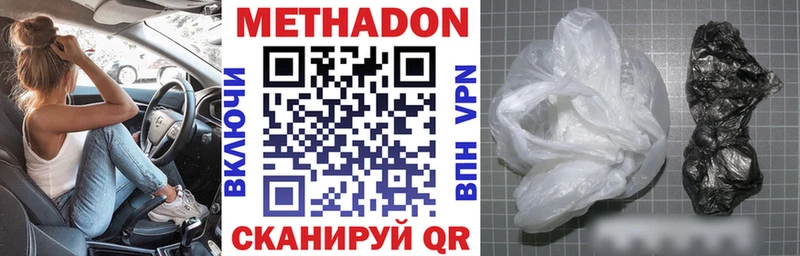 даркнет сайт  Можайск  Метадон methadone 