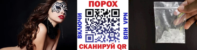 Метамфетамин пудра Можайск