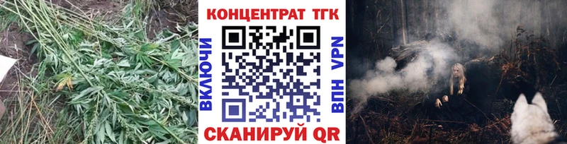 Дистиллят ТГК гашишное масло  сколько стоит  Можайск 